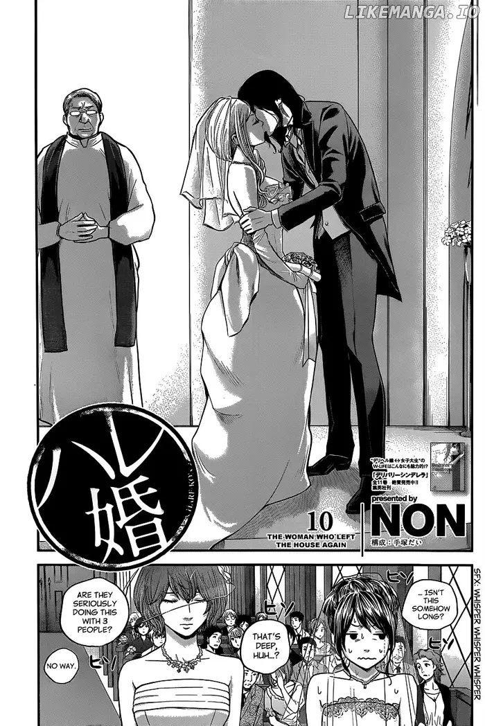 Hare Kon Chapter 10 image 02_optimized
